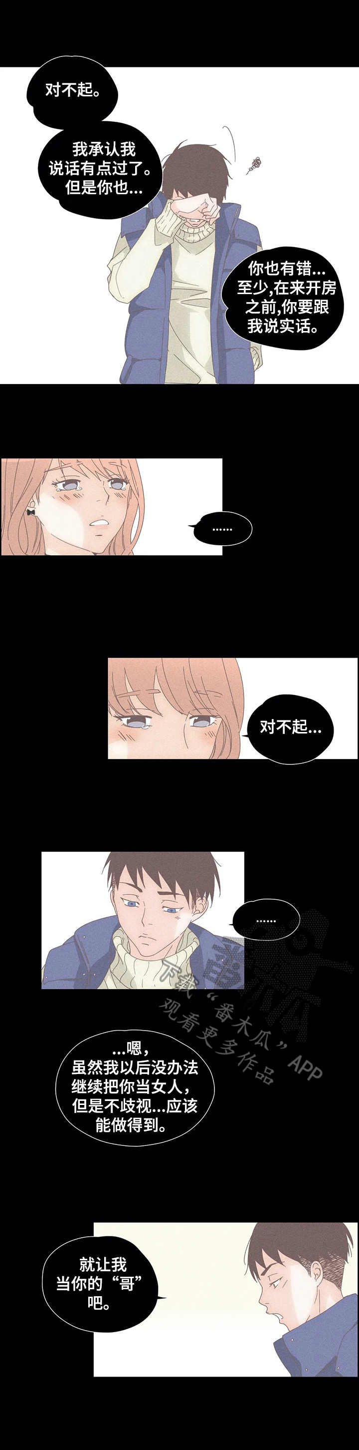 第27章：黑历史