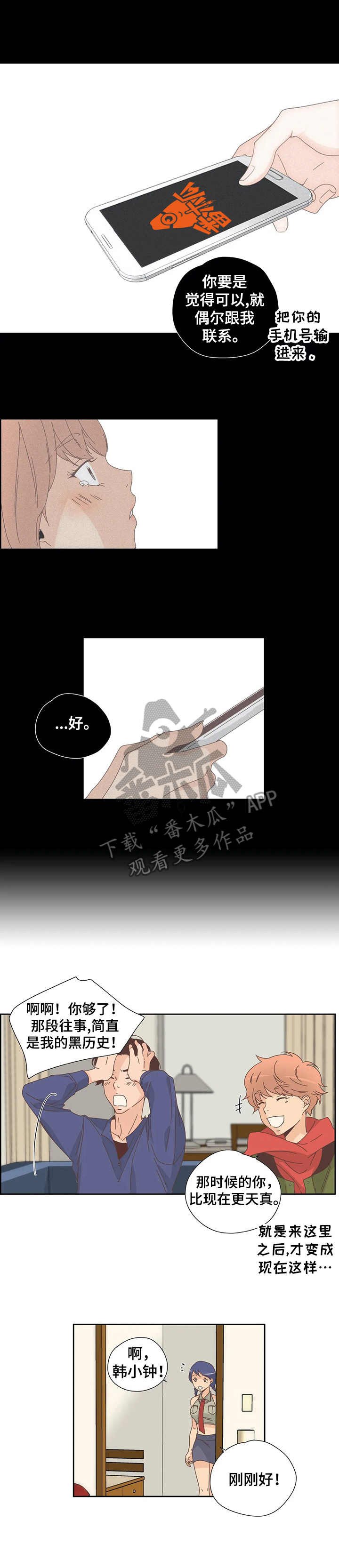 第27章：黑历史
