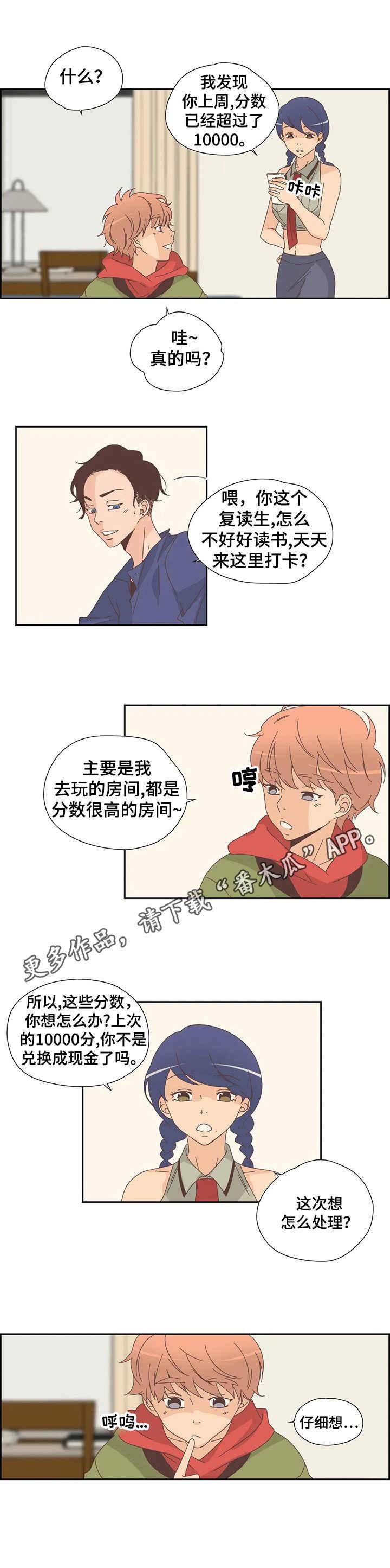第27章：黑历史