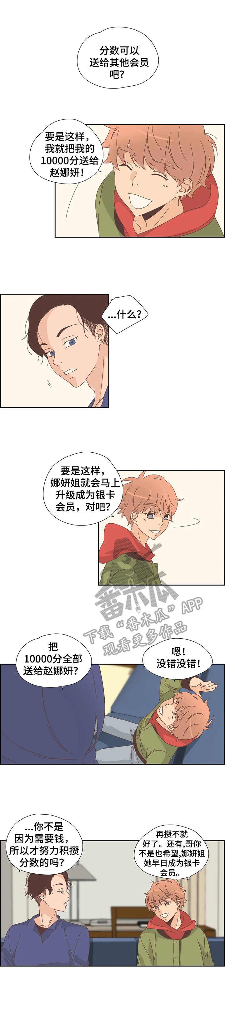第27章：黑历史