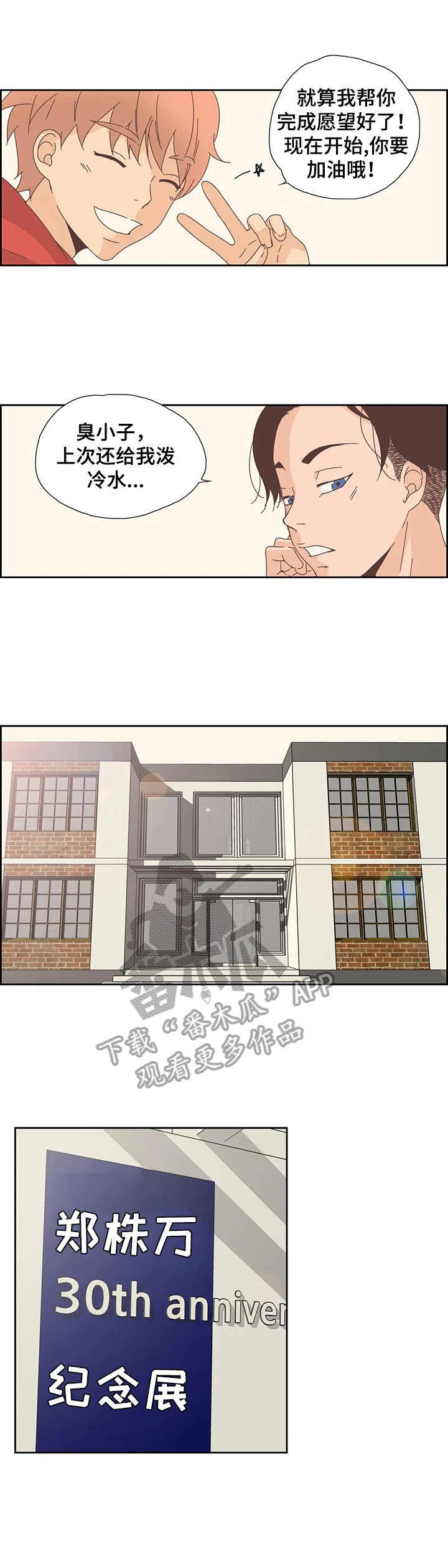 第27章：黑历史