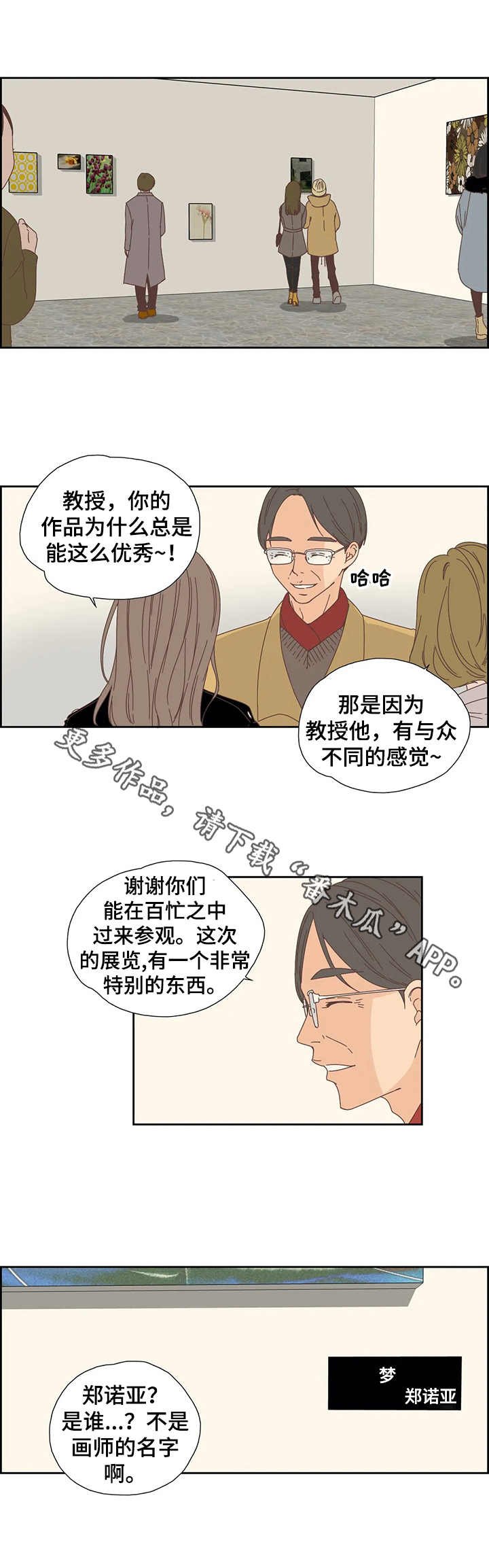 第27章：黑历史