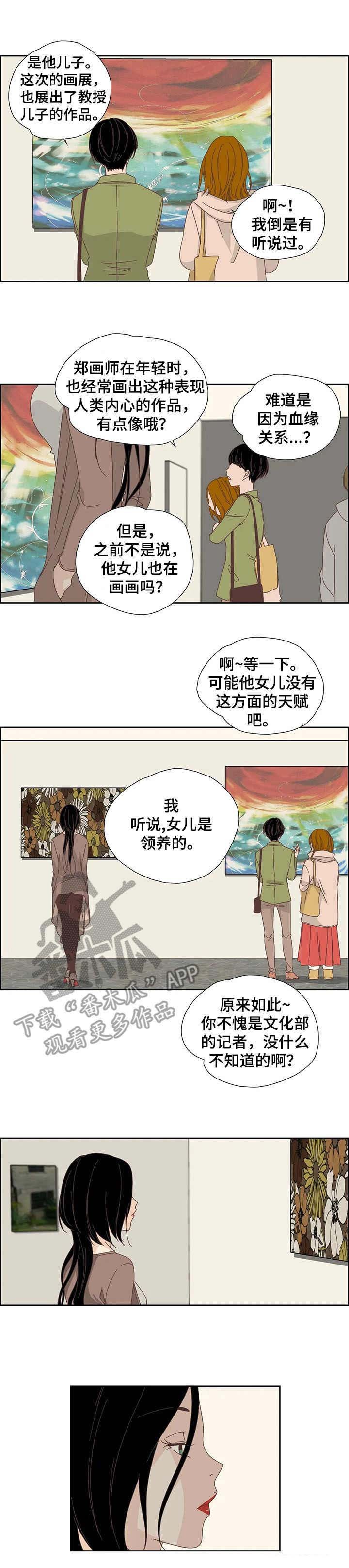 第27章：黑历史