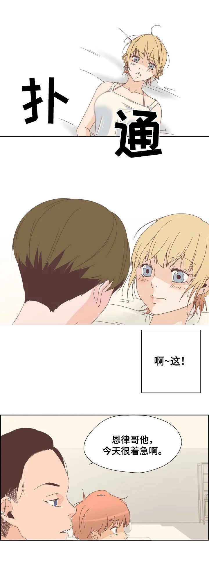 第3章：寻宝