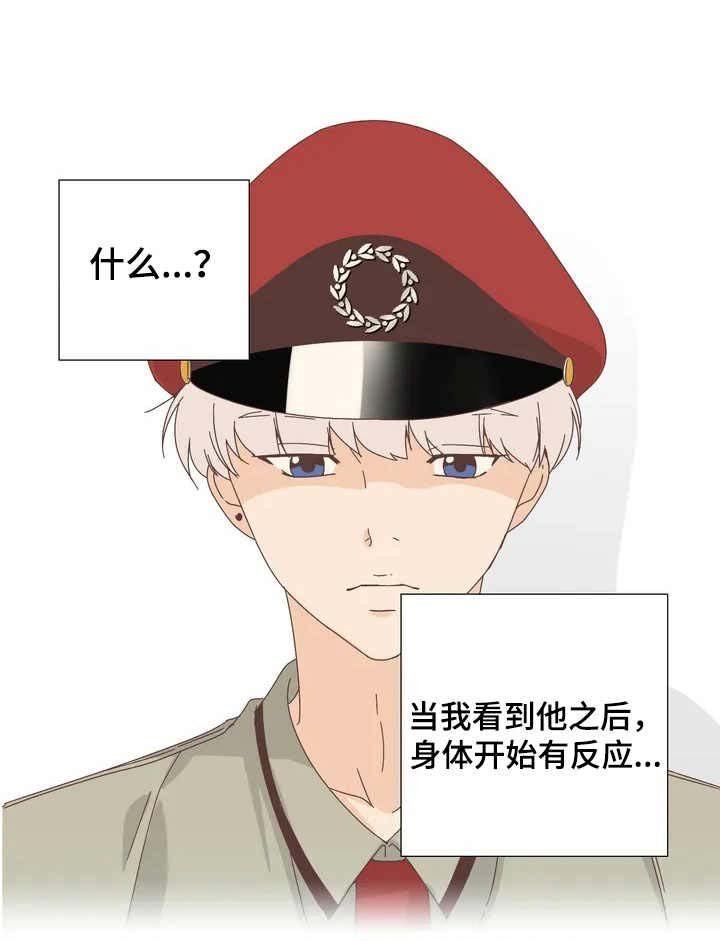 第4章：丢人