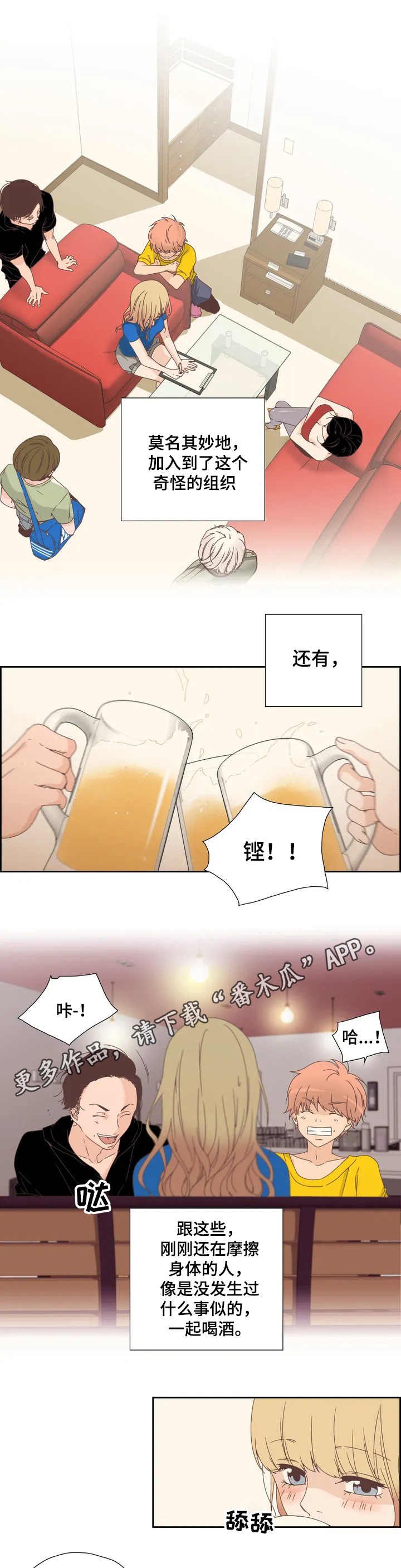 第5章：签合同