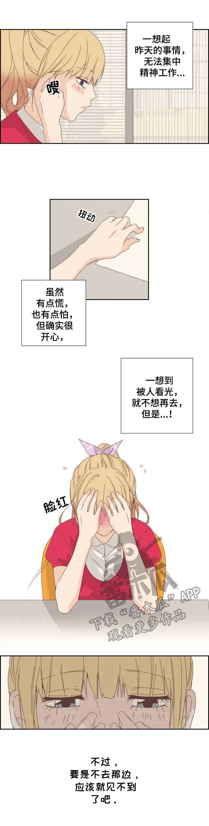 第6章：奴隶