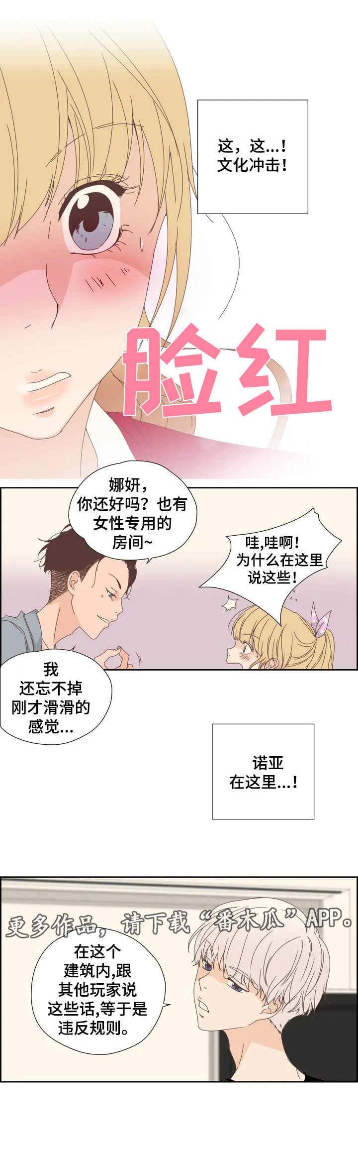 第8章：一直询问