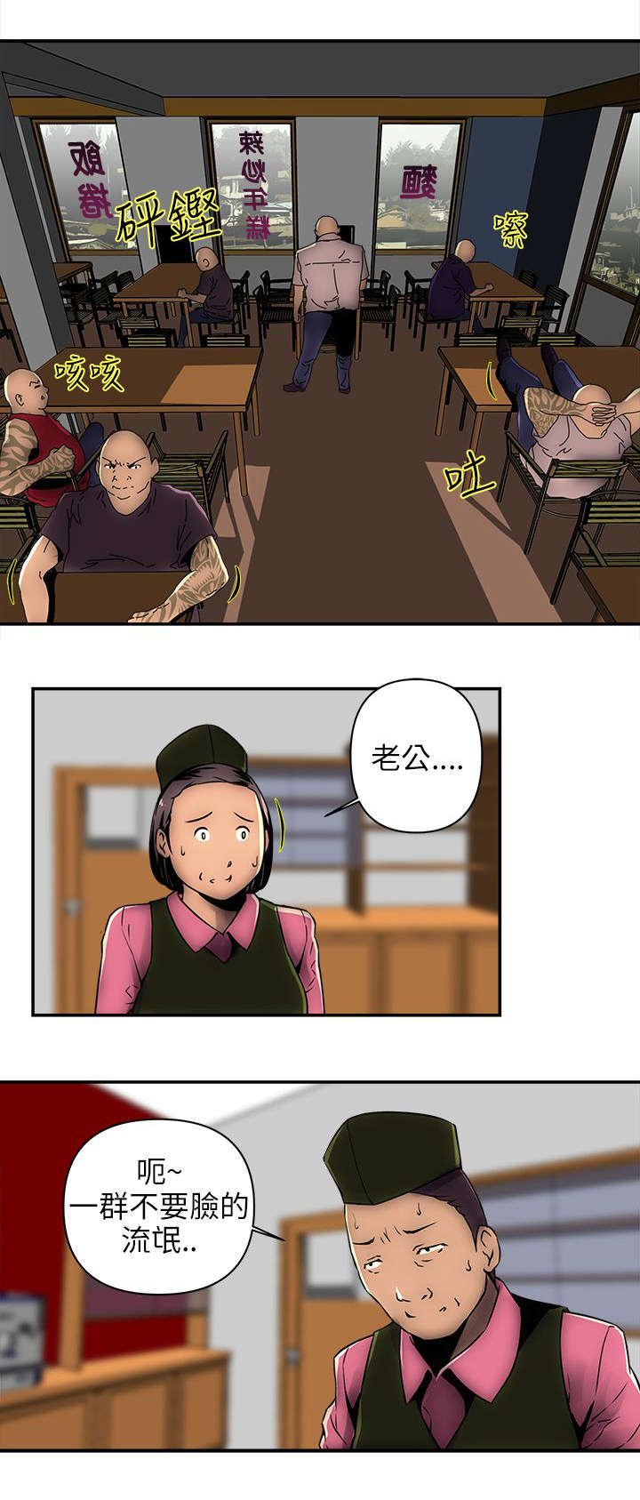 第1章：大哥
