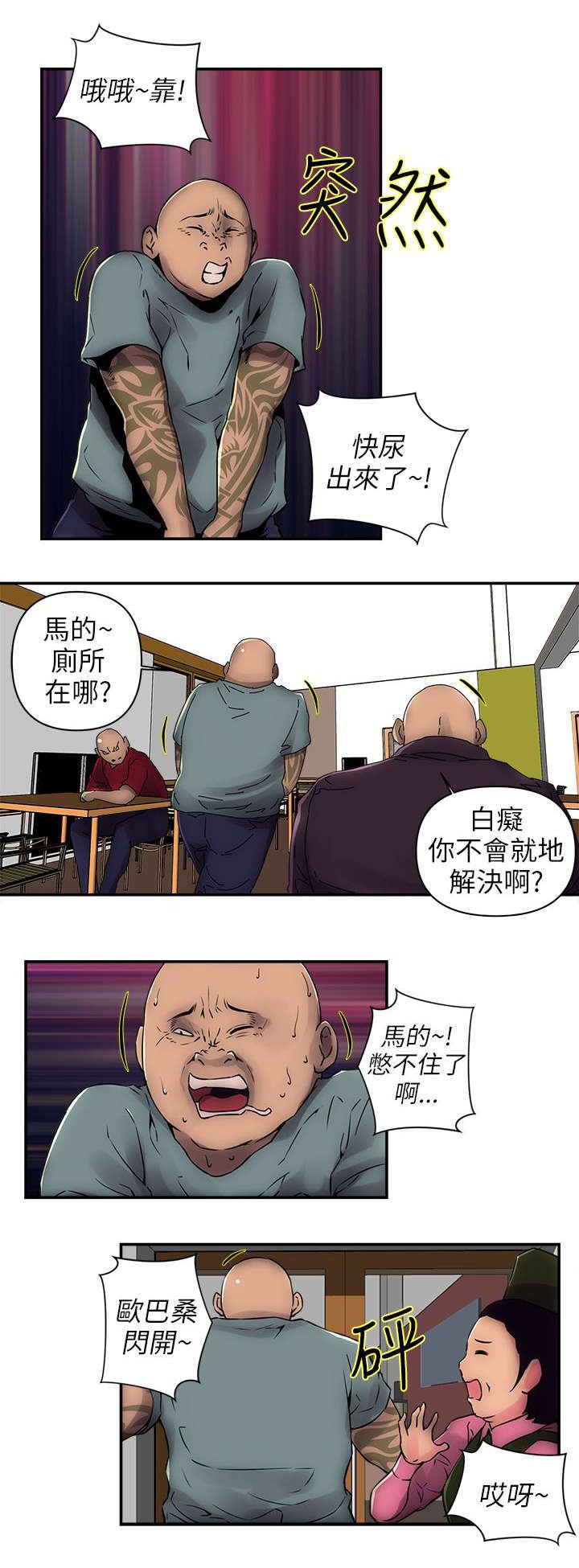 第1章：大哥