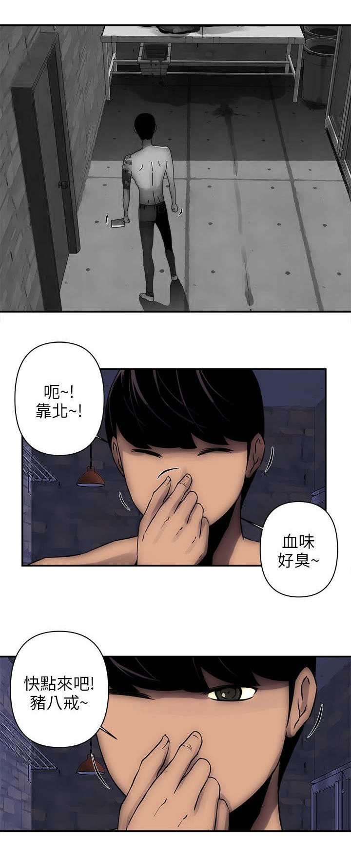 第10章：来了