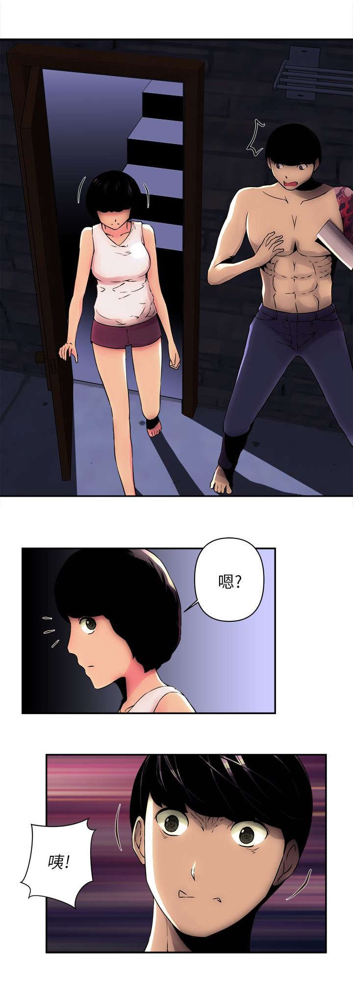 第10章：来了