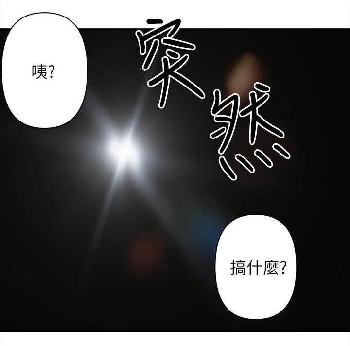 第11章：开始行动