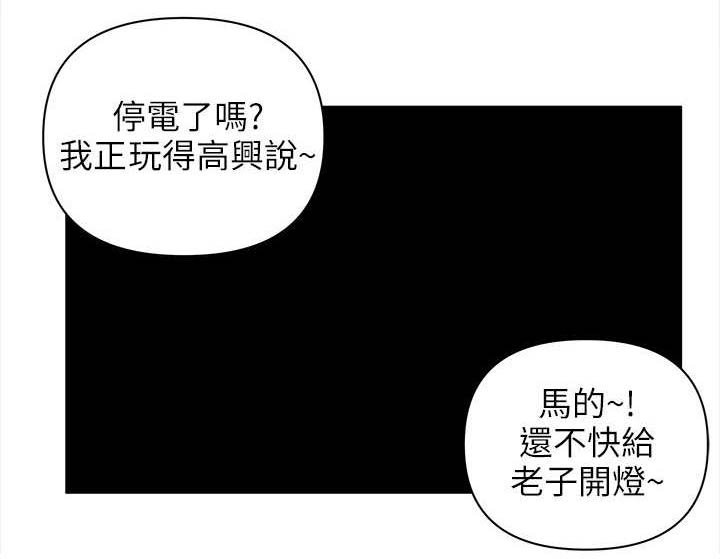 第12章：带我离开