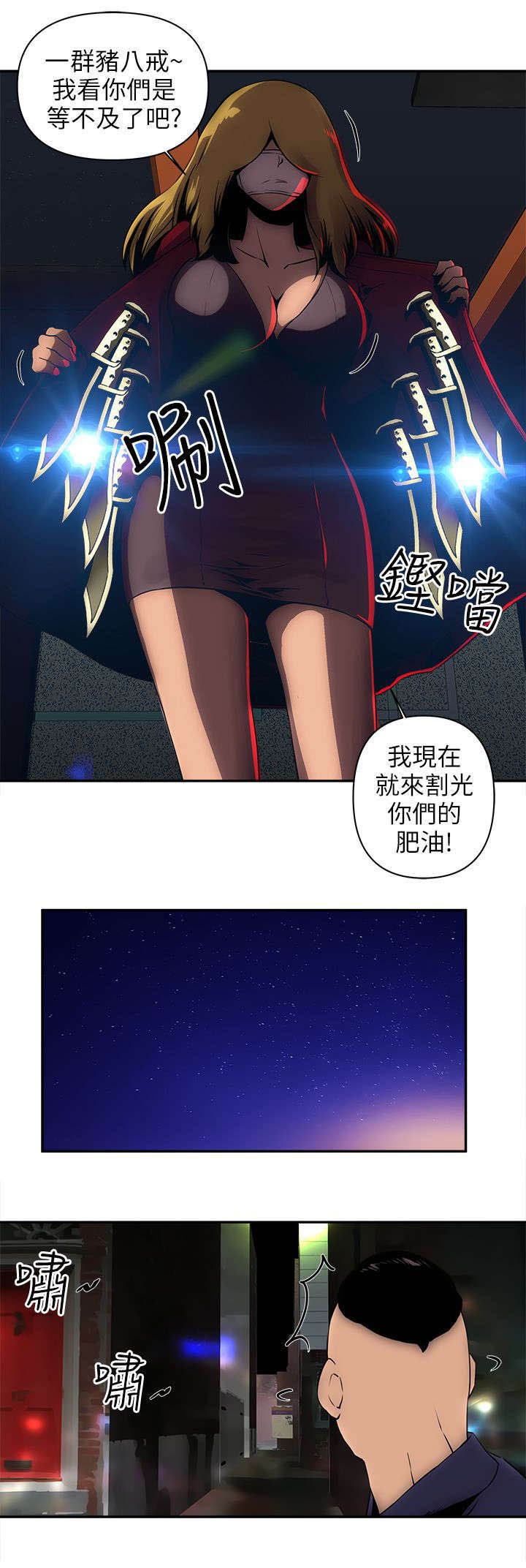 第12章：带我离开