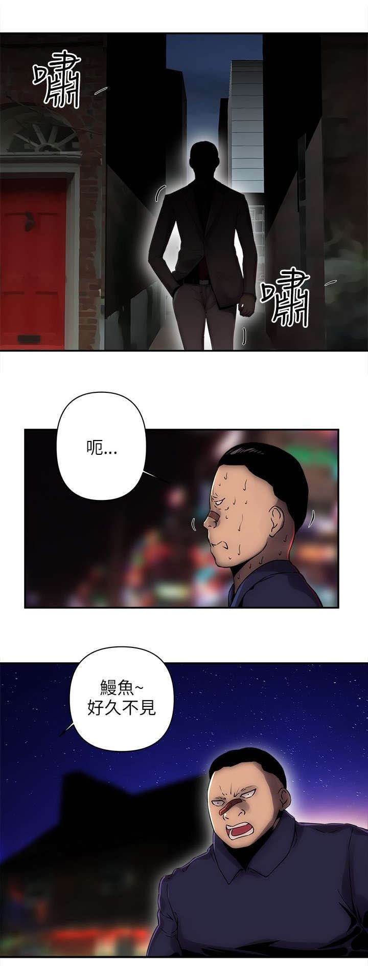 第12章：带我离开
