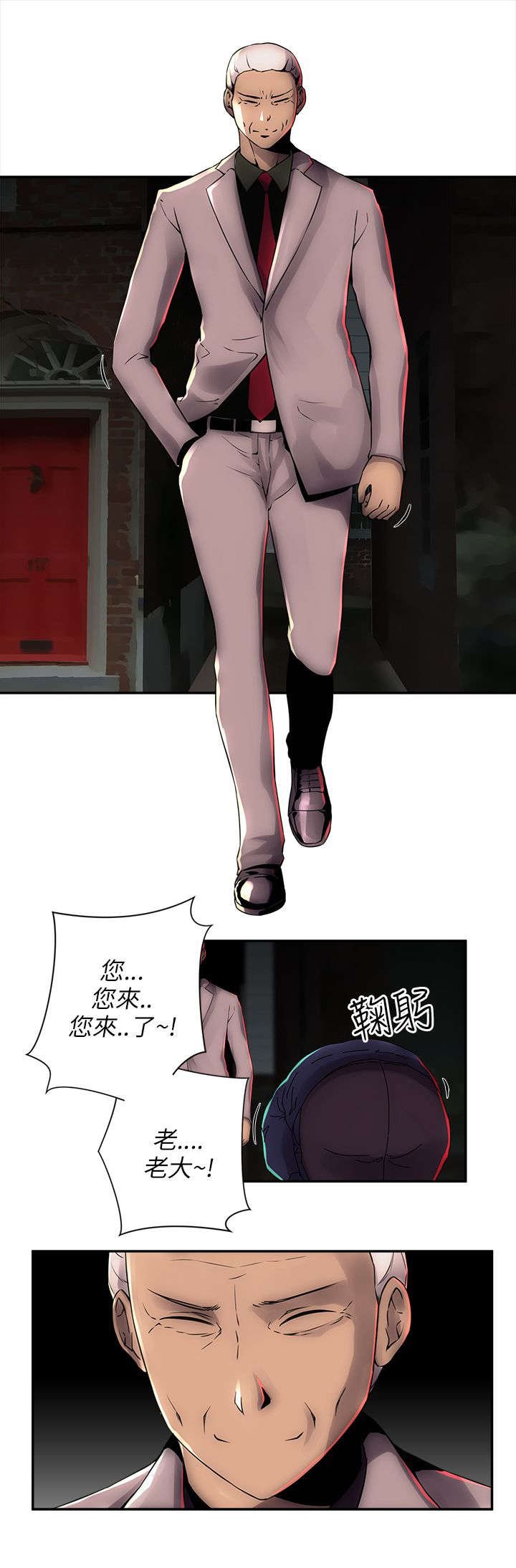 第12章：带我离开