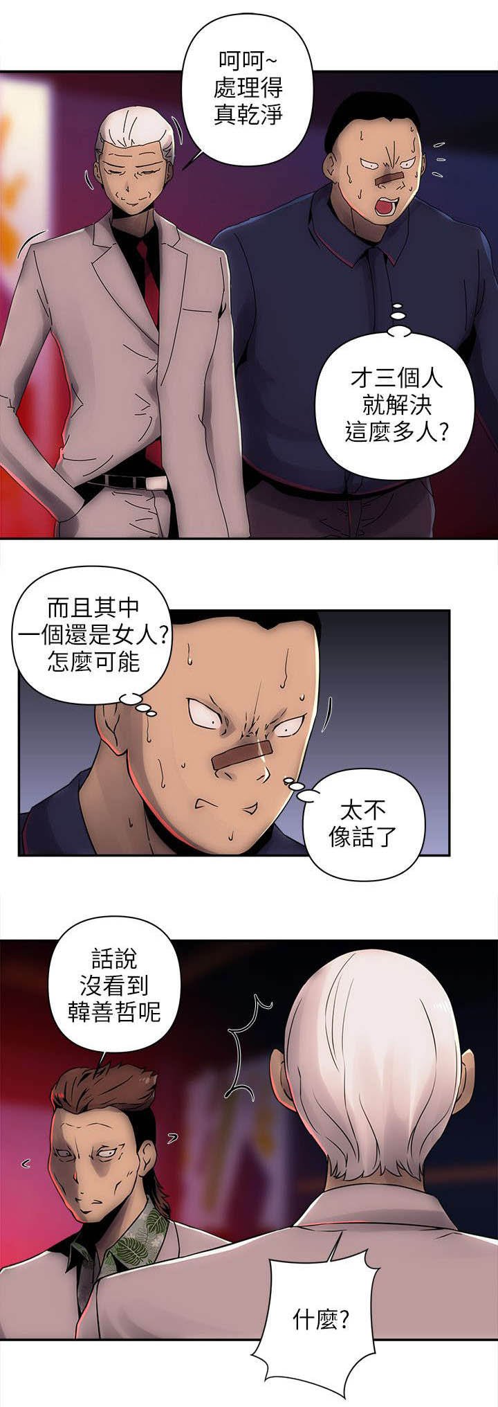 第12章：带我离开