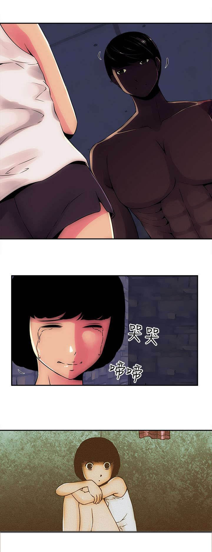 第14章：死胖子