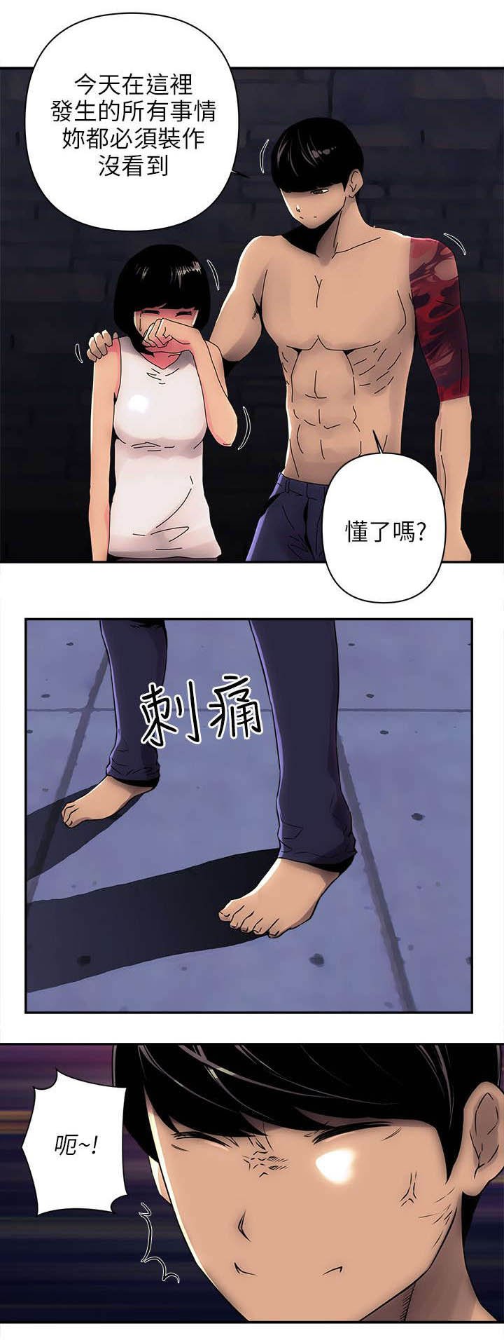第14章：死胖子
