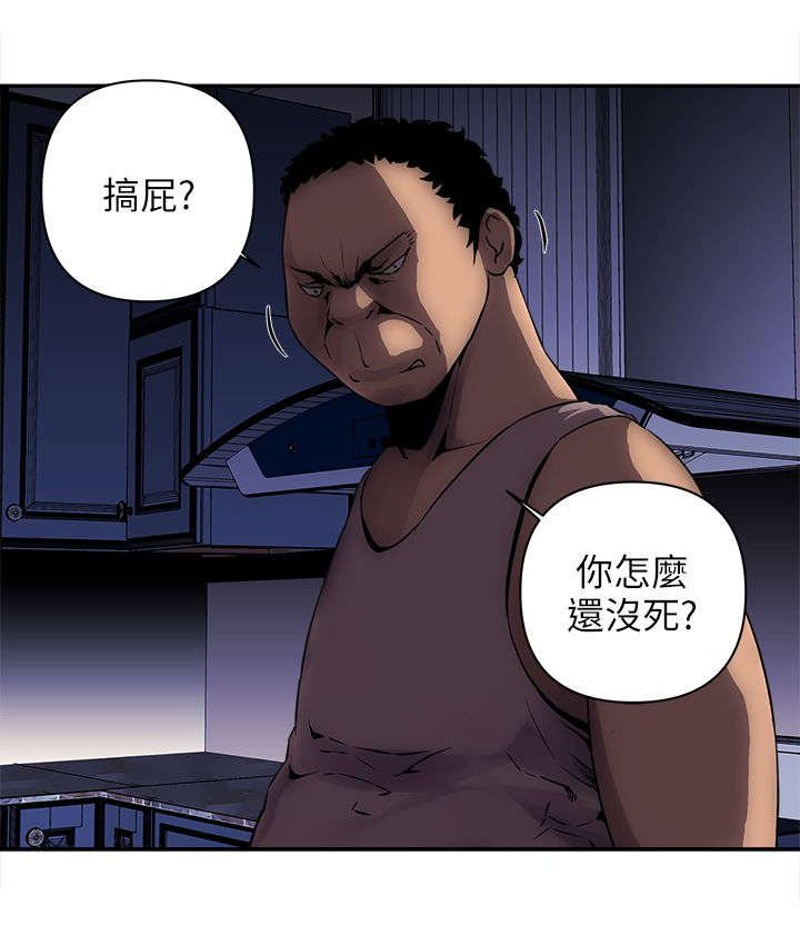 第15章：猪八戒