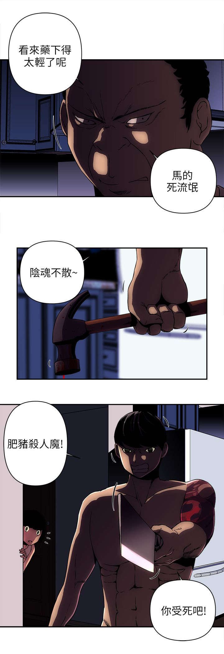 第15章：猪八戒