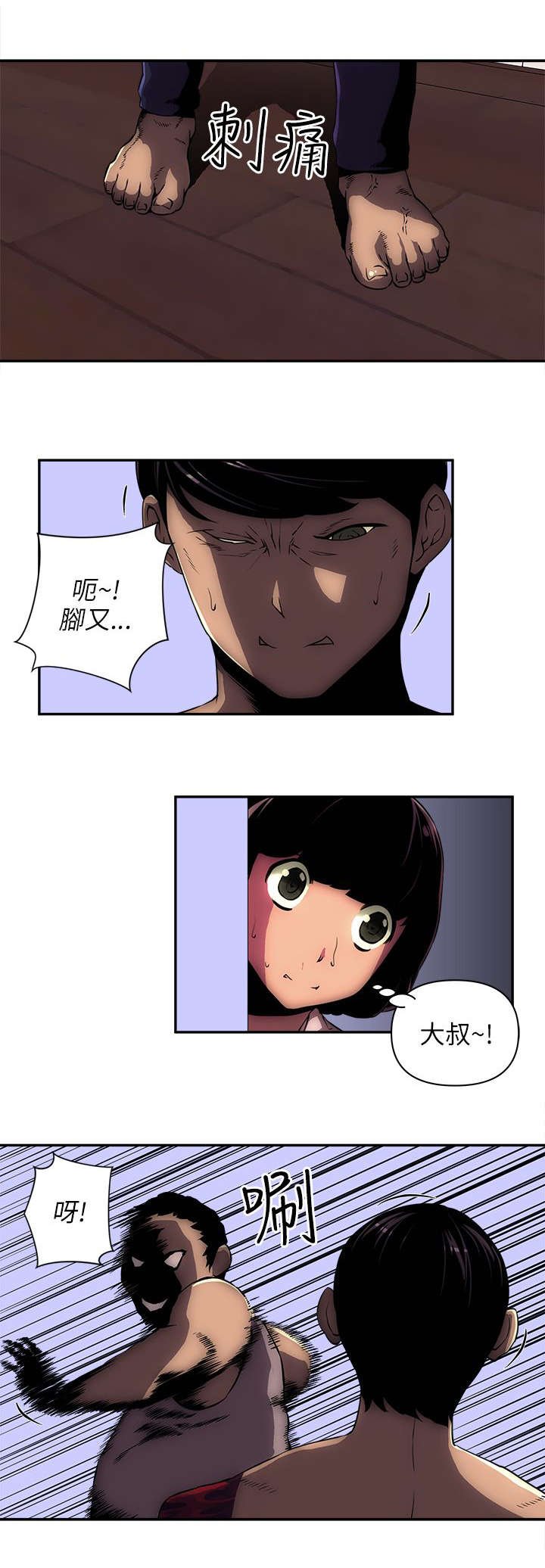 第15章：猪八戒