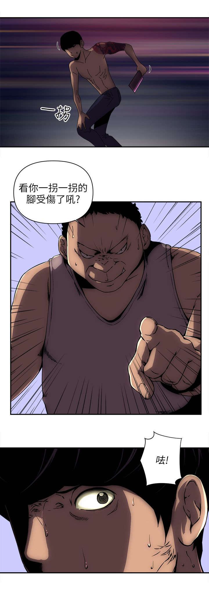 第15章：猪八戒