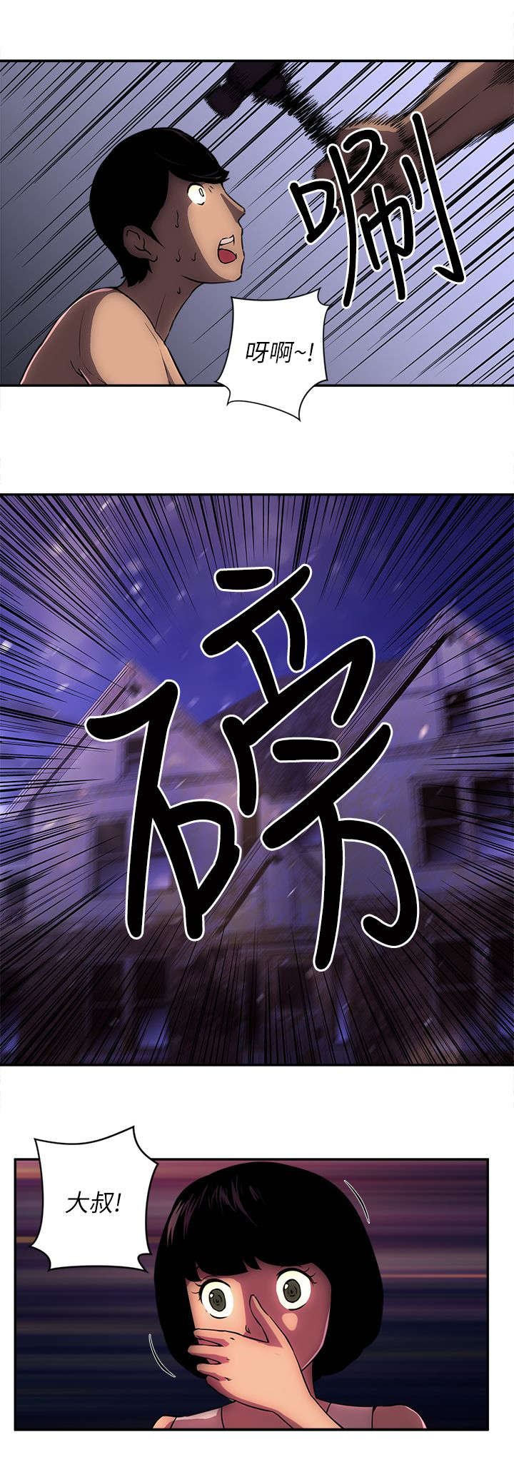 第15章：猪八戒