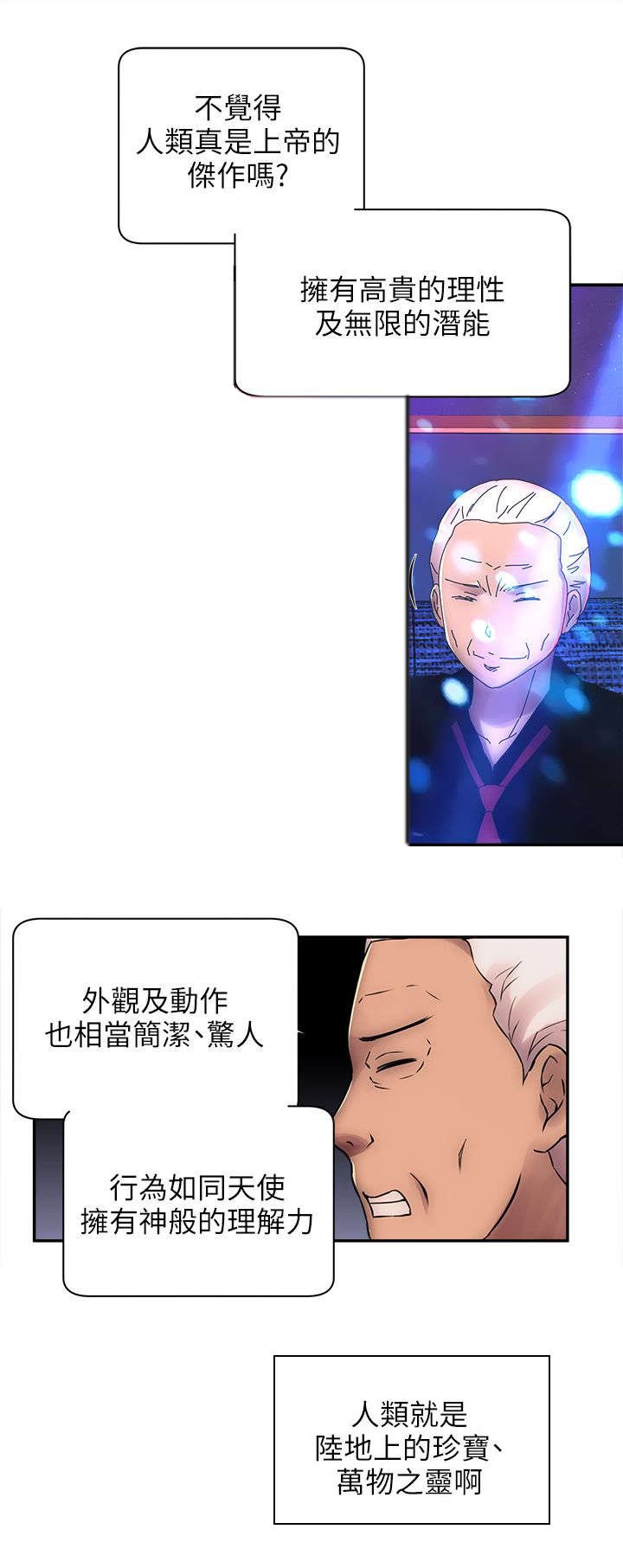 第15章：猪八戒