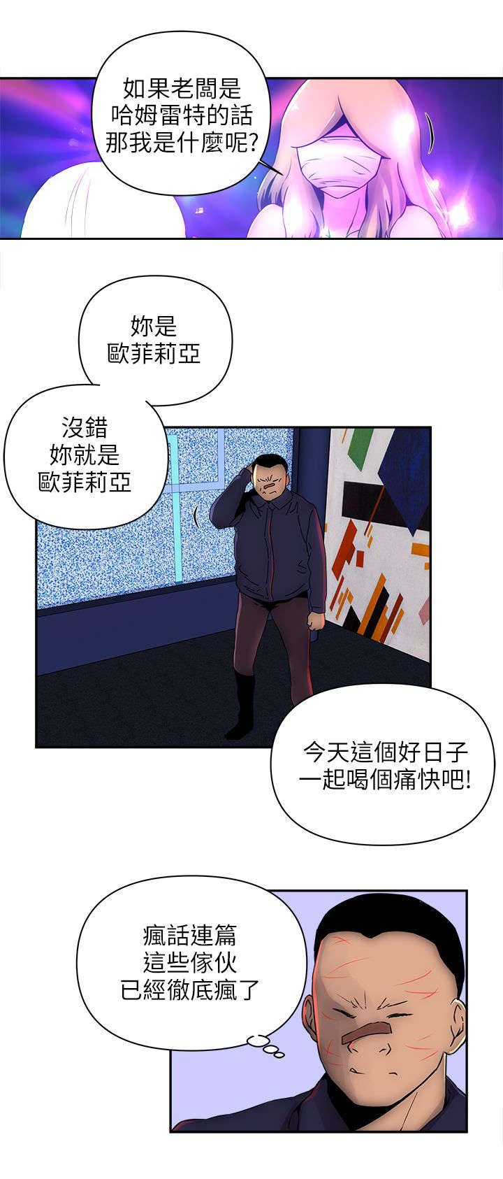 第15章：猪八戒