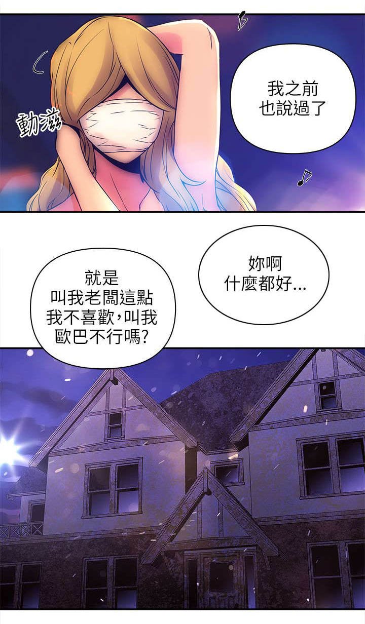第15章：猪八戒