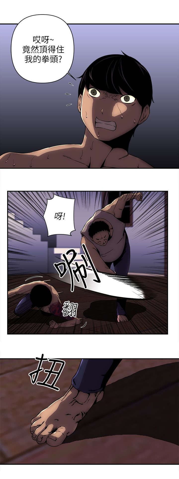 第16章：对战
