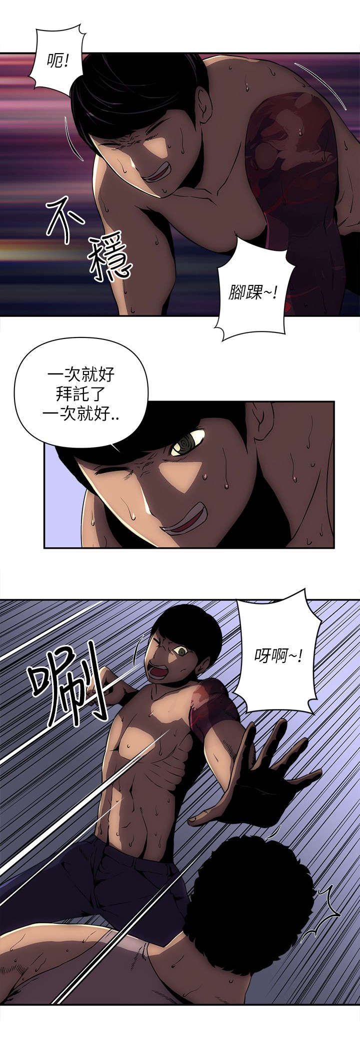 第16章：对战