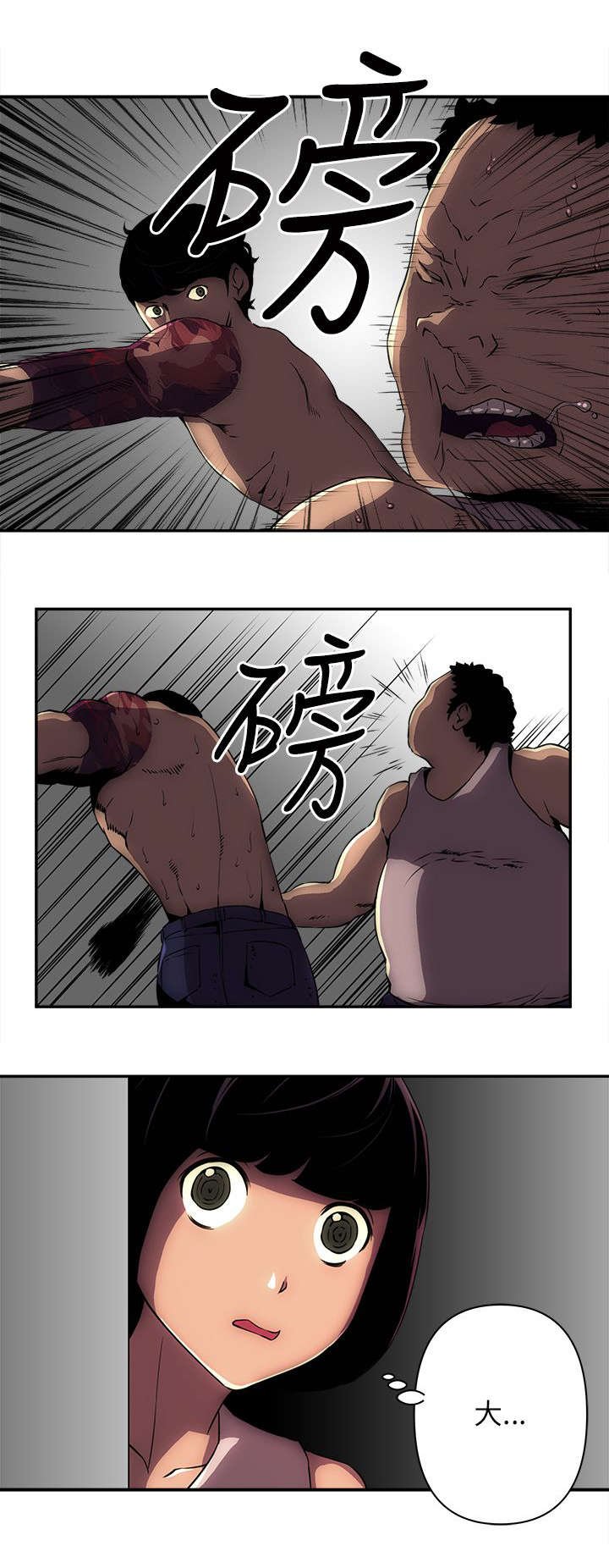 第16章：对战