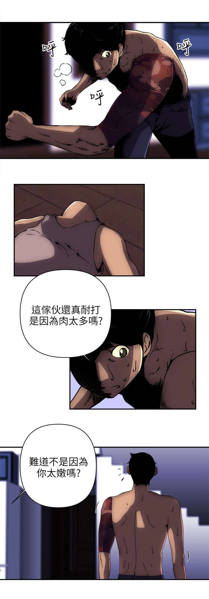 第16章：对战