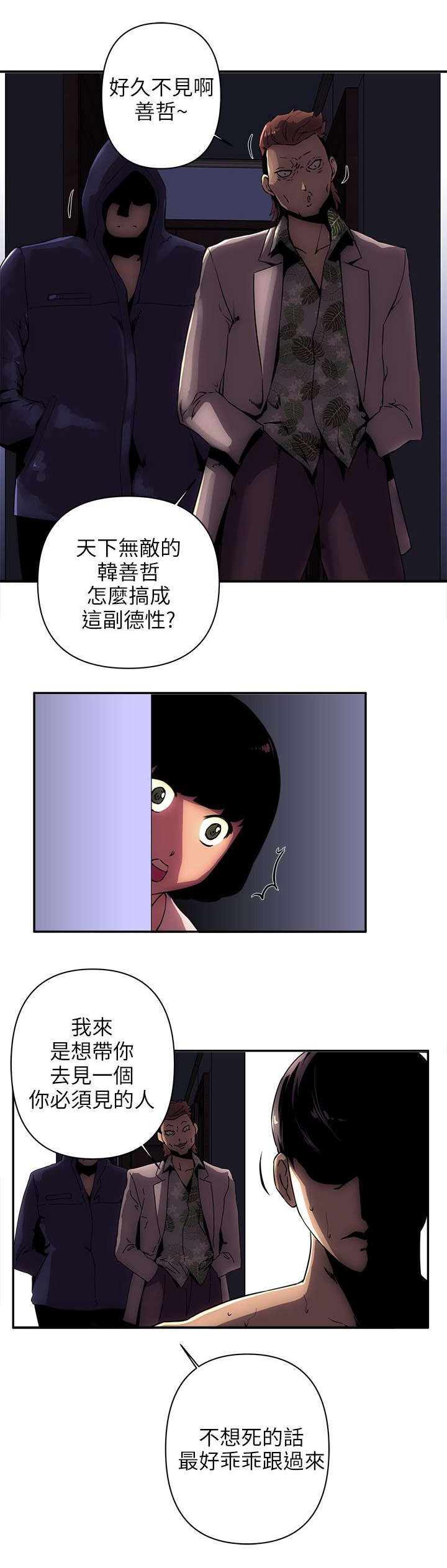 第16章：对战