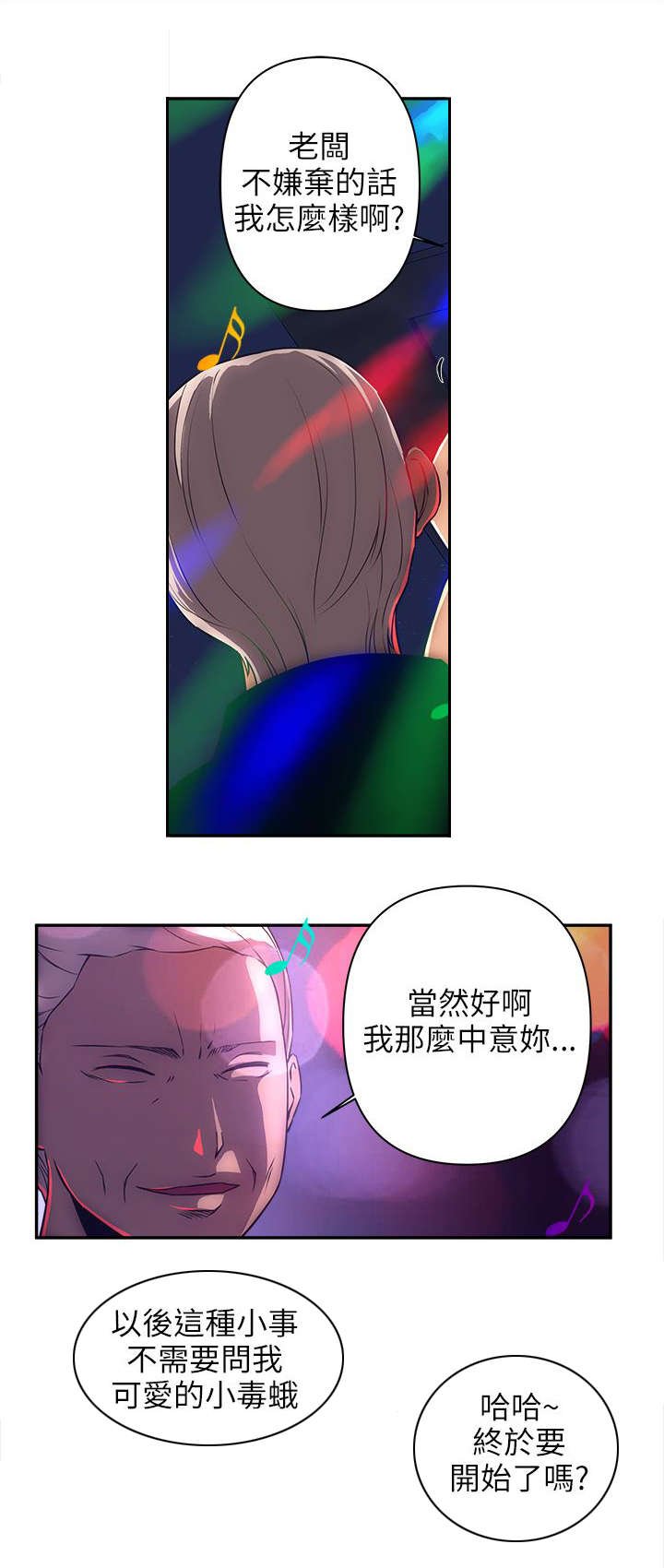 第16章：对战