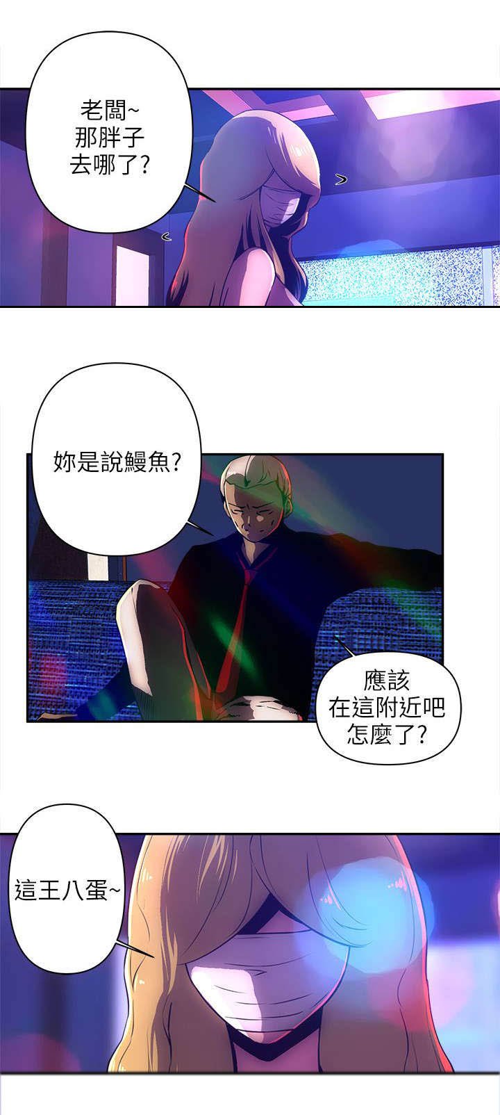 第17章：跟我们走吧