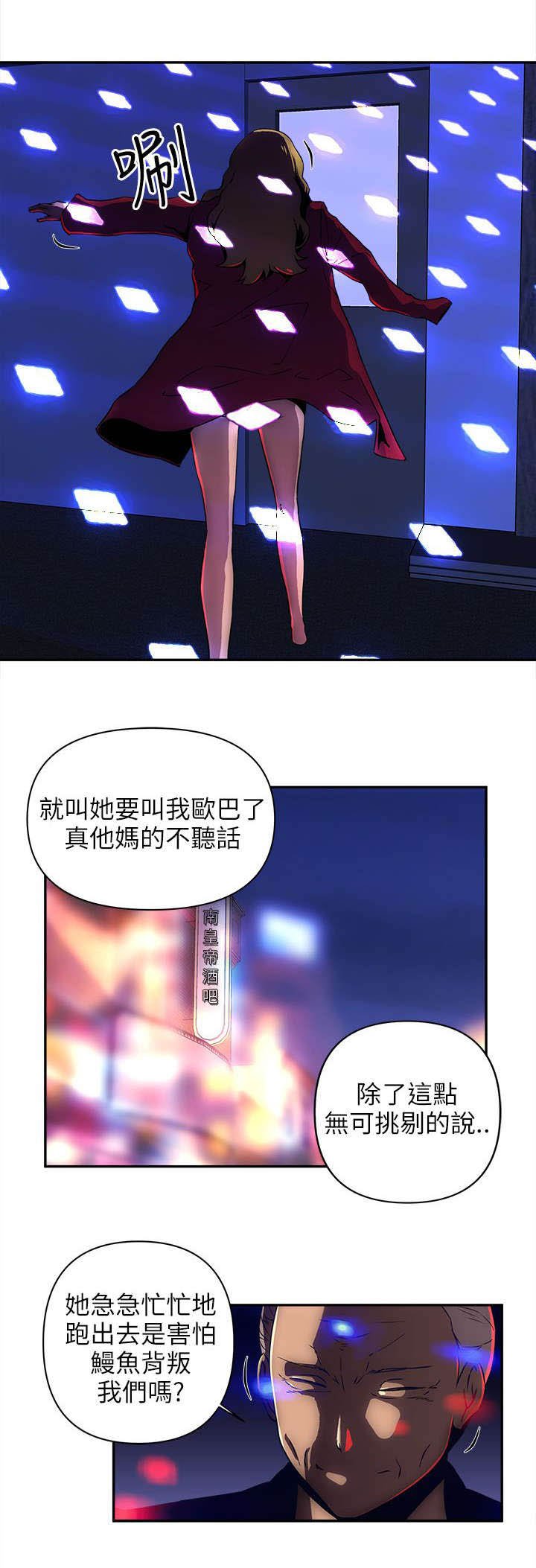 第17章：跟我们走吧