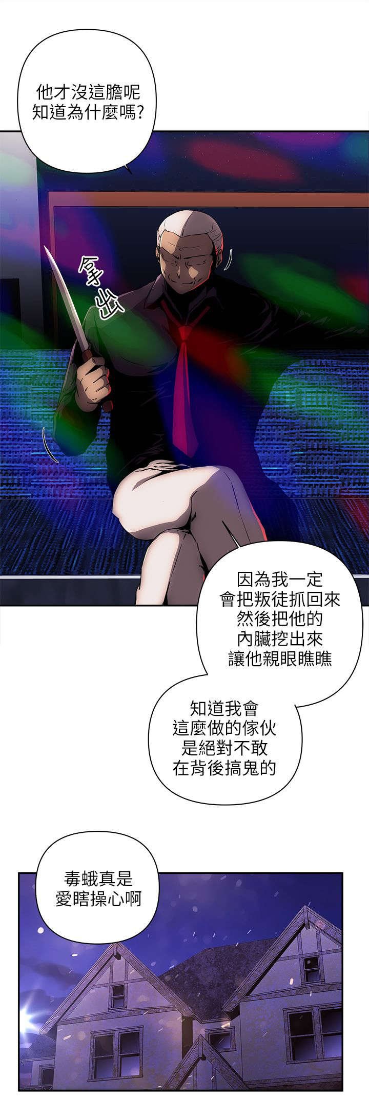 第17章：跟我们走吧