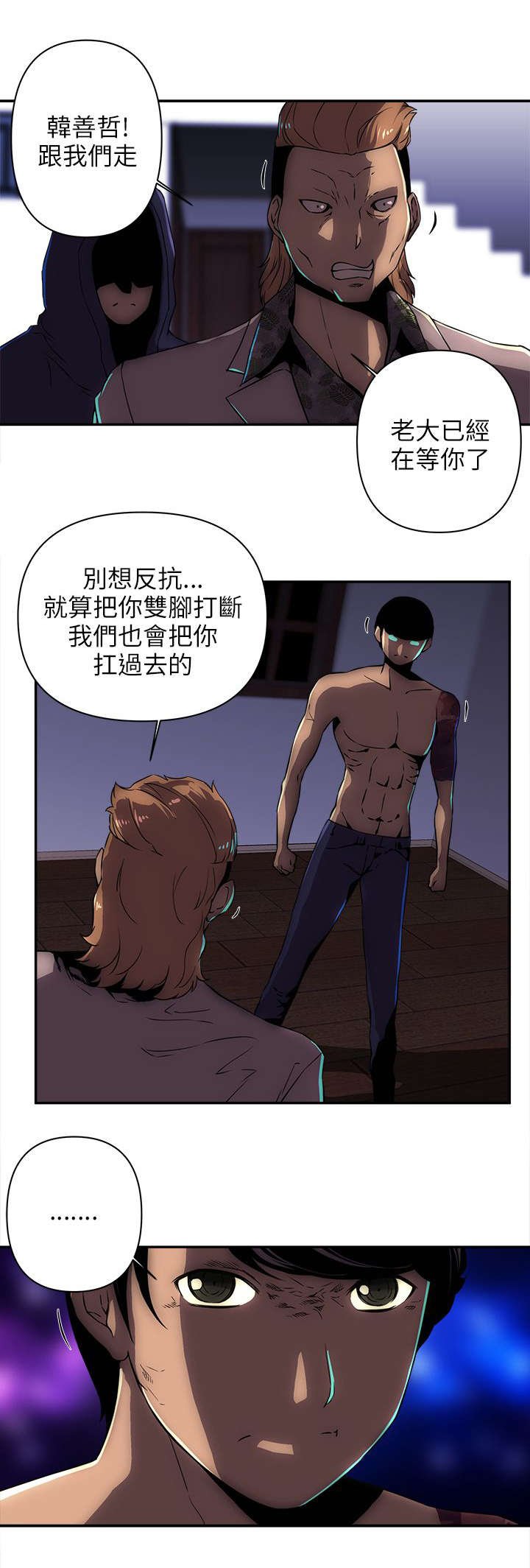 第17章：跟我们走吧