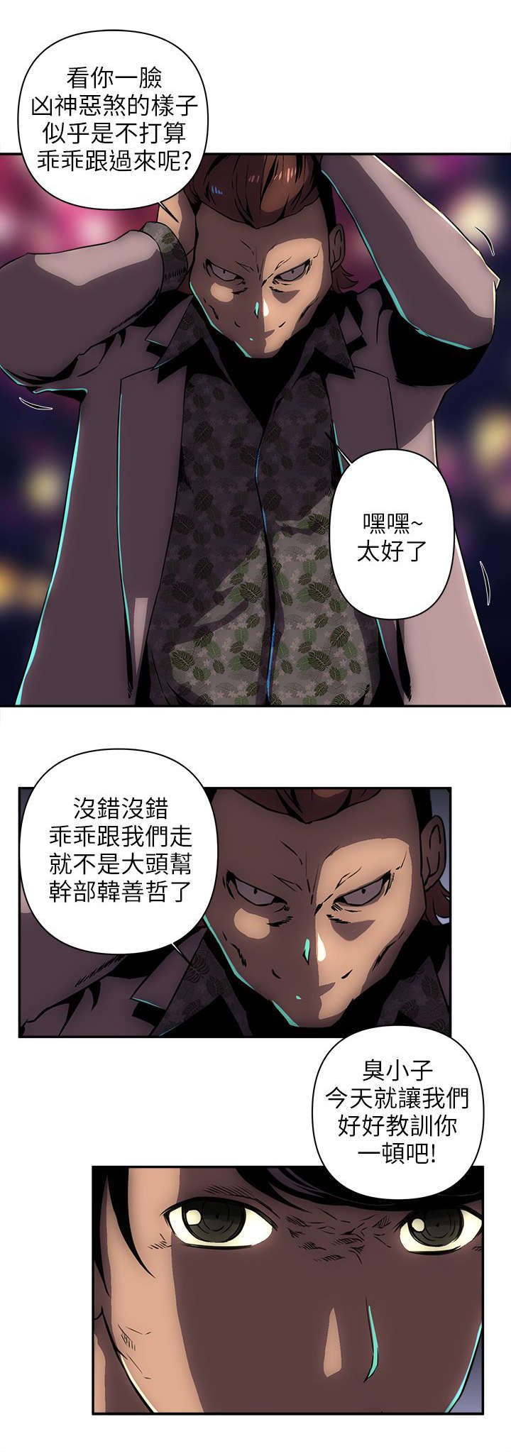 第17章：跟我们走吧