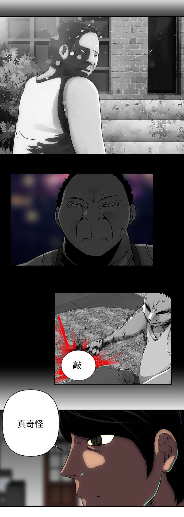 第17章：跟我们走吧