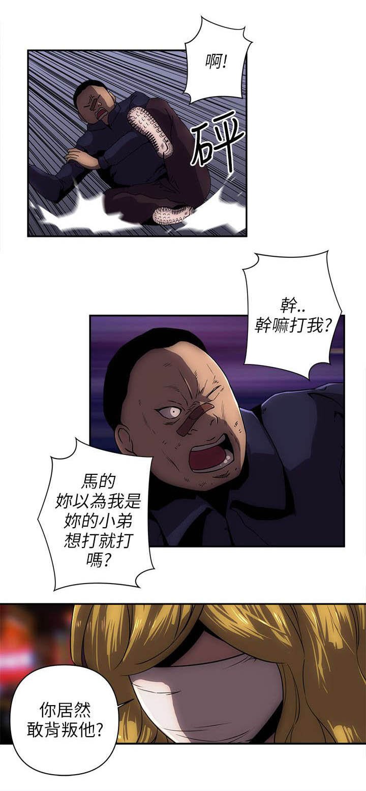 第18章：背叛