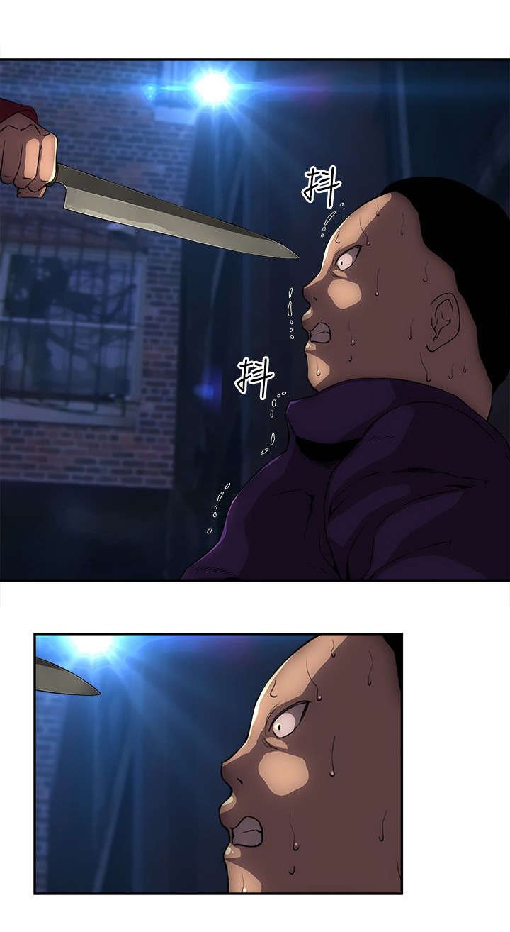 第18章：背叛