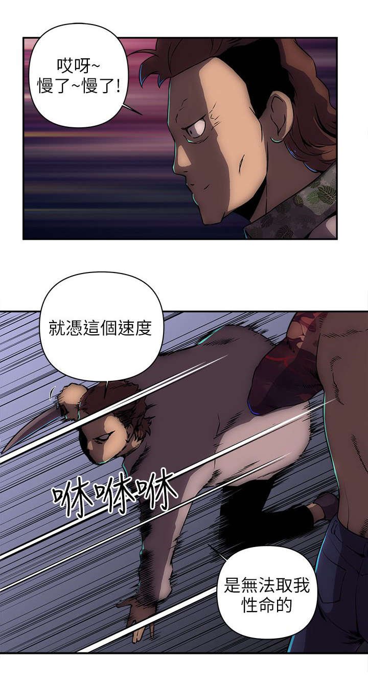 第20章：贫民窟