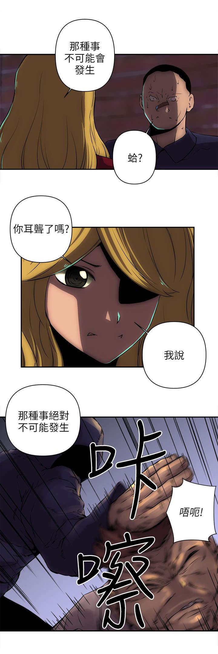 第20章：贫民窟