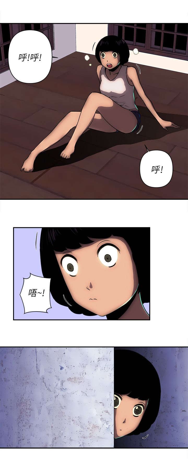 第21章：三名刺客