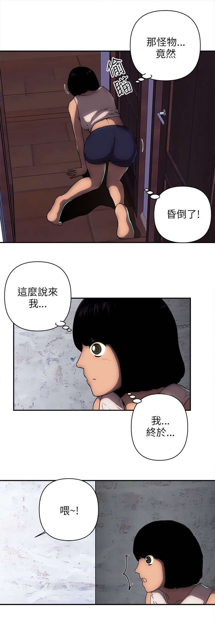 第21章：三名刺客